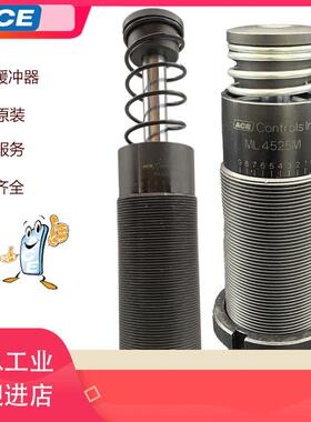 MC/MA3350MMC/MA4550MMC/MA64100MMA/MC64100M减振器ACE缓冲器