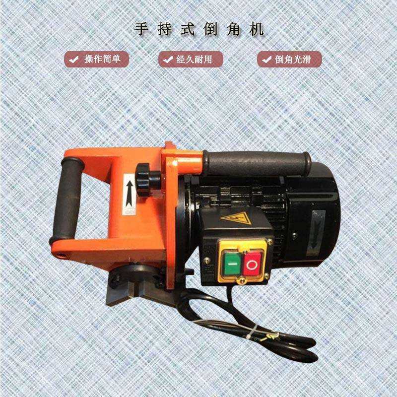 自动磨边倒角机手持便携式坡口机手提式平板坡口机1-15mm切边机,模玩/动漫/周边/娃圈三坑/桌游,模型制作工具/辅料耗材,淘宝优惠券,粉丝福利购,淘宝优惠卷