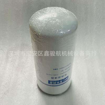 FF-55240柴油滤芯LC21PO1019R100CK6000-1105140KS1CX1020TDV1