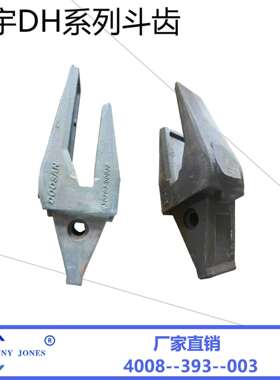 工程机械斗齿锻打挖掘机斗齿大宇DH220系列岩石齿2713-1217RCA1