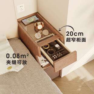 床头柜30cm实木小型超窄小户型窄款夹缝20公分窄版收纳柜柜子带灯