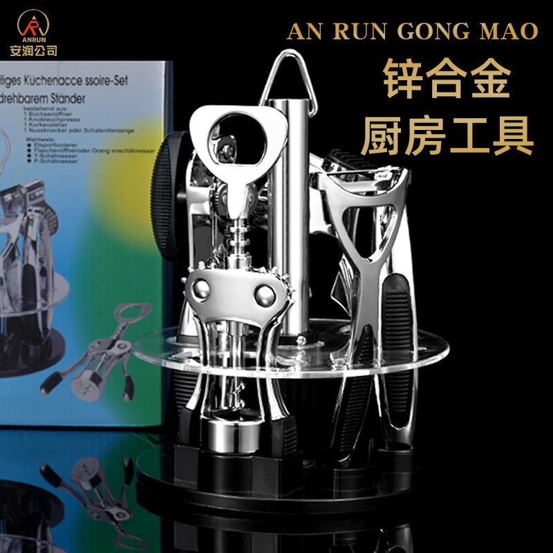 开瓶器套装家用削皮器多功能轻奢核桃夹套装锌合金压蒜器五件套