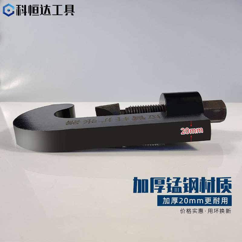 挂车拉臂杆拉臂杆调整牵引车摇臂杆撑开器锰钢大车维修工具高强度