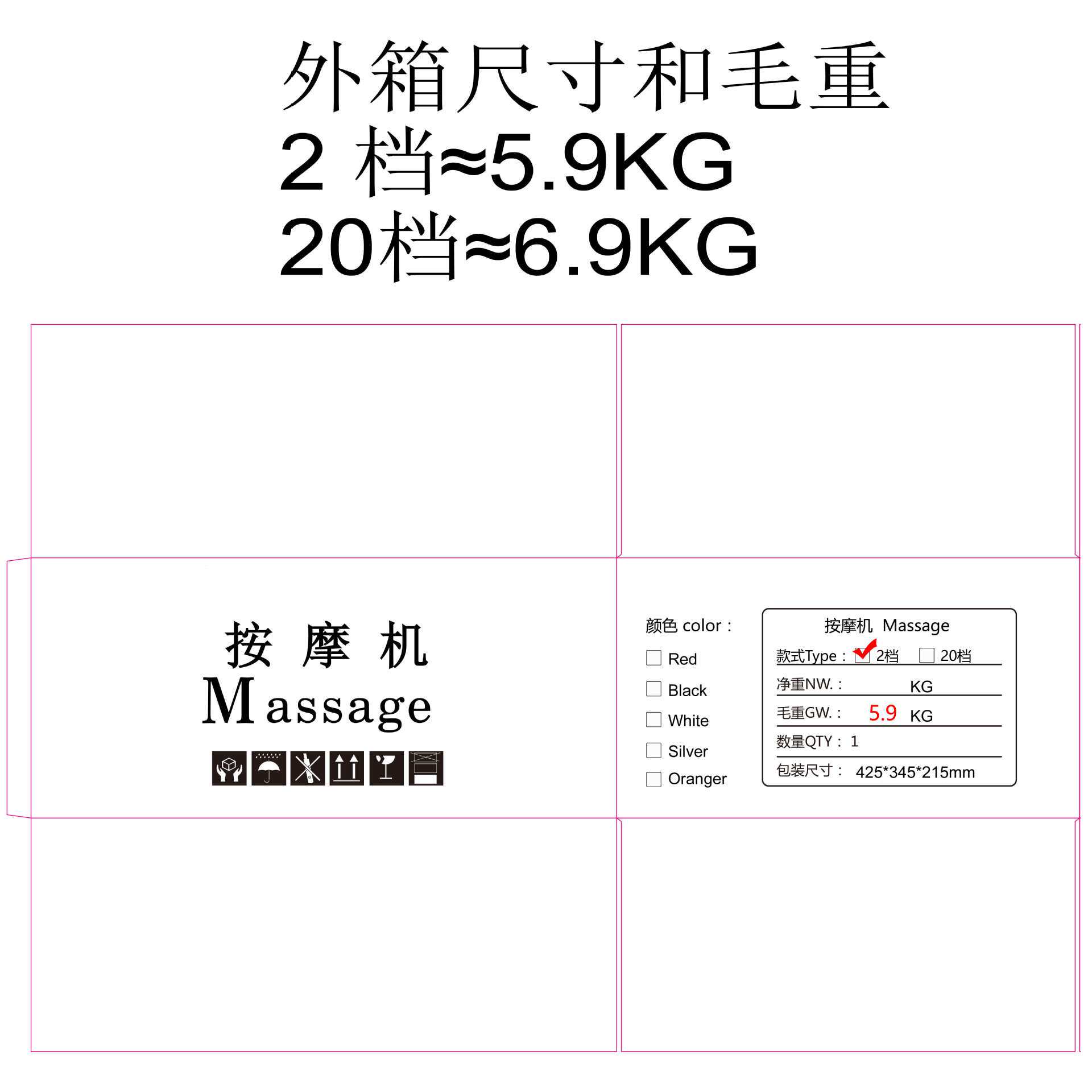按摩头厂家 按摩带甩脂带甩手臂脂肪带甩脂机按摩机 抖抖机拉手带