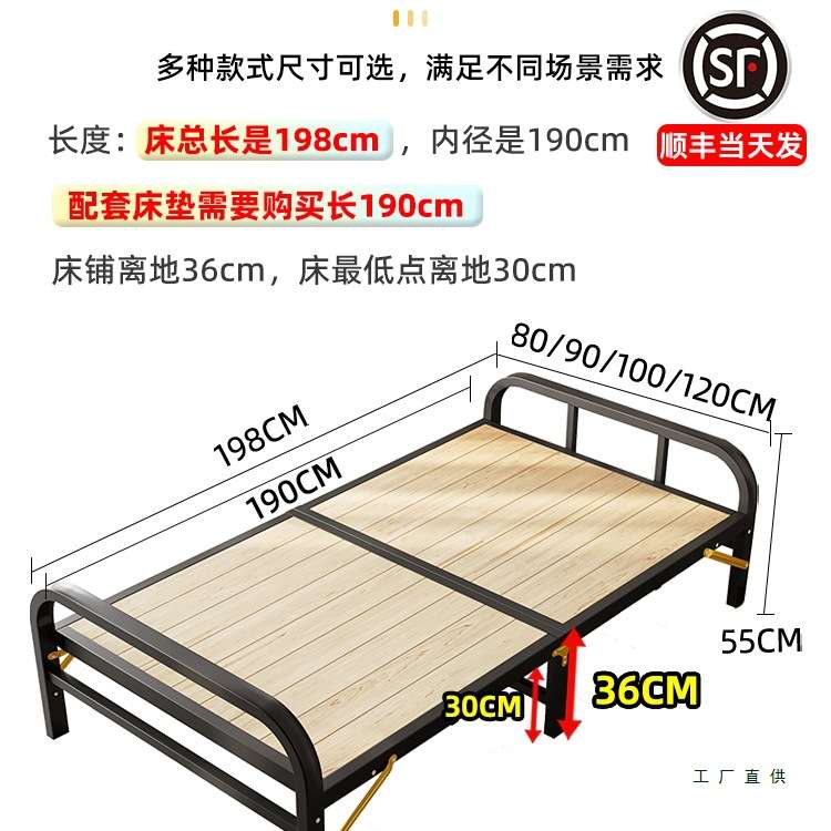 折叠床单人床双人床家用硬板床简易拼接床铁艺钢木床成人1米2折叠