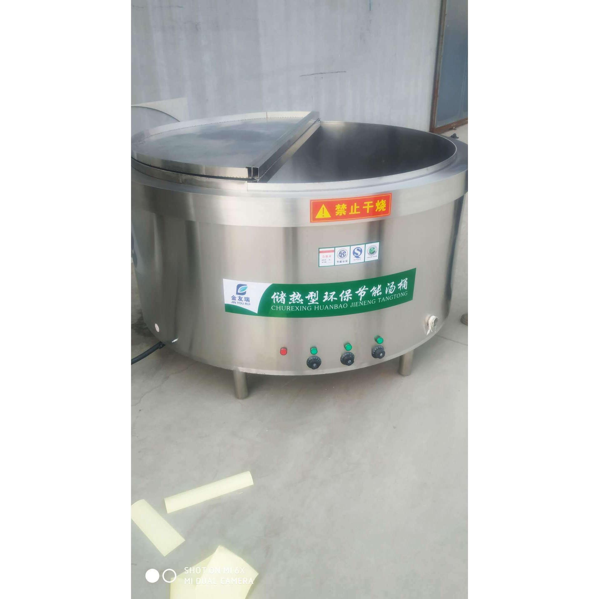 电热节能汤桶商用储热型卤肉牛羊鸡鸭煮稀饭熬粥白钢平凹底电卤锅