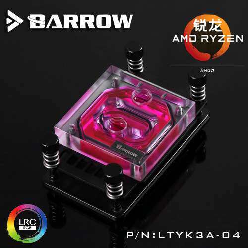 Barrow锐龙AM4平台透明亚克力CPU冷头0.4MM微切割微水道LTYK3A-04