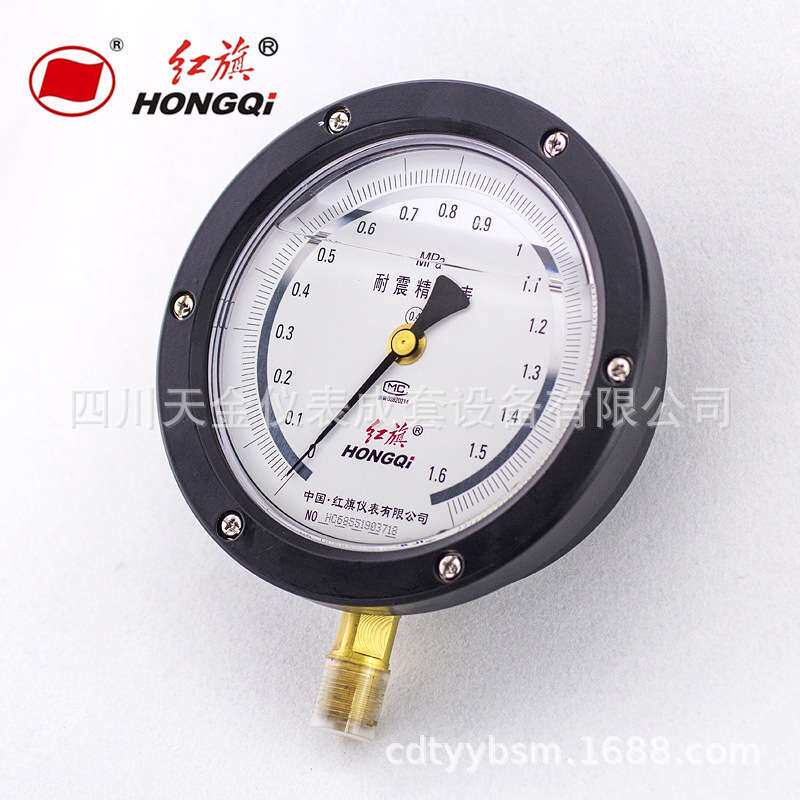 红旗牌精密耐震压力表现货供应精密压力表YTNB150 0-60MPA 0.4级