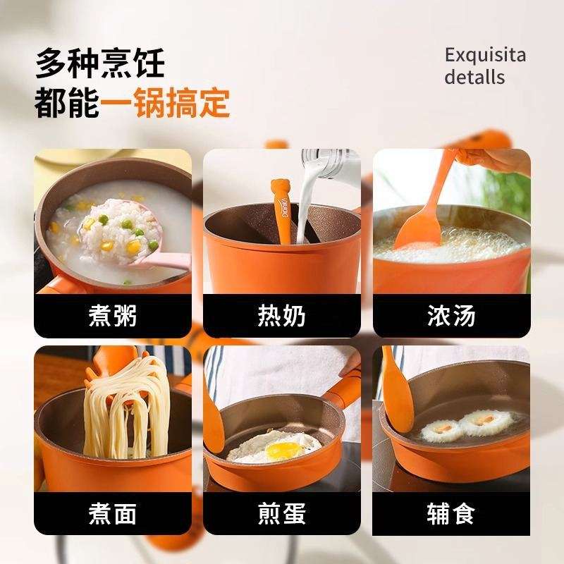 迪迪尼卡辅食锅虎虎大吉宝宝煮锅奶锅饭麦石不粘锅泡面锅16cm