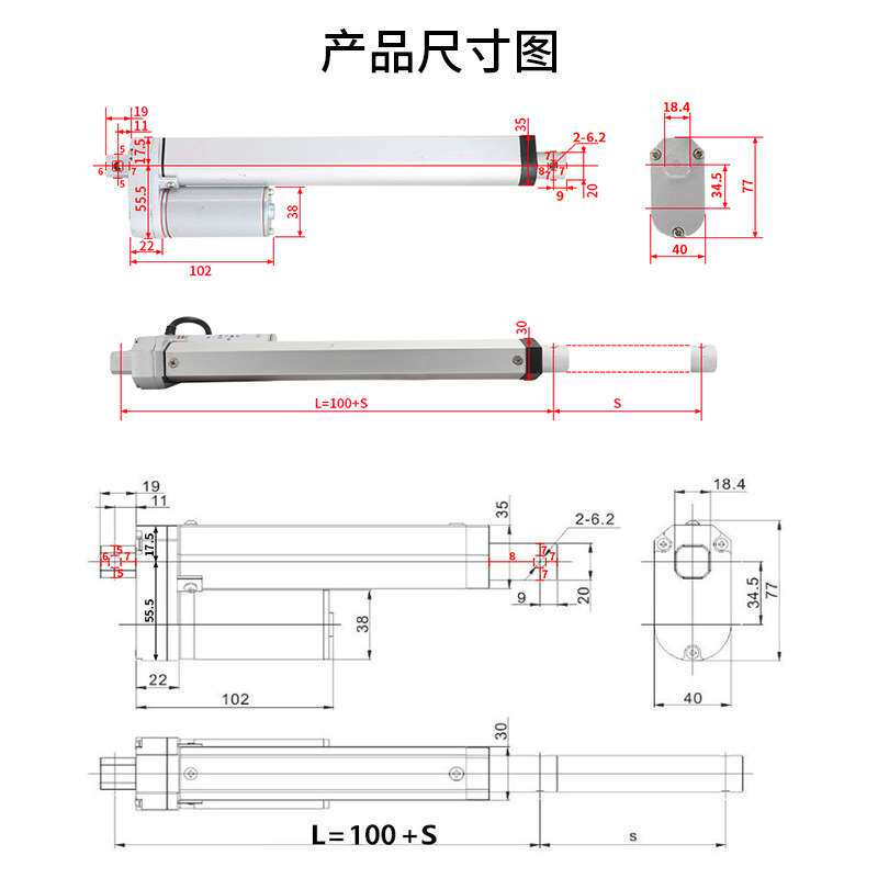 50-1000MM行程直流电机电动推杆电机12V24V伸缩杆微型小型升降器