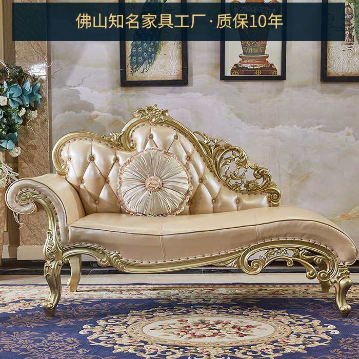 欧式实木贵妃躺椅沙发法式美人榻 卧室床尾凳太妃椅贵妃榻高档
