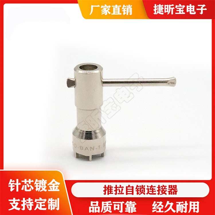 1.5F开槽螺母扳手推拉自锁连接器航空头安装工具航空头螺母