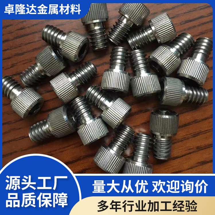 厂家加工钛碟头外六角钛螺杆钛螺丝 汽车自行车螺母规格齐全