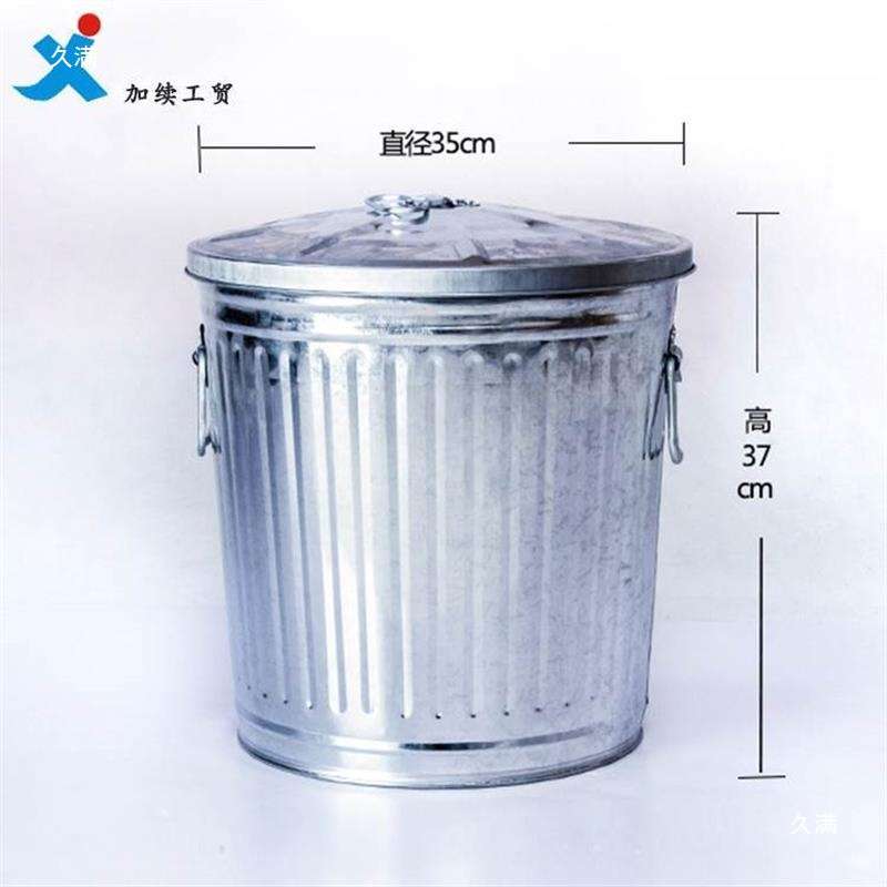 船用垃圾桶带盖防火铁皮环卫压花圆形工业烧纸室外厨房储物桶