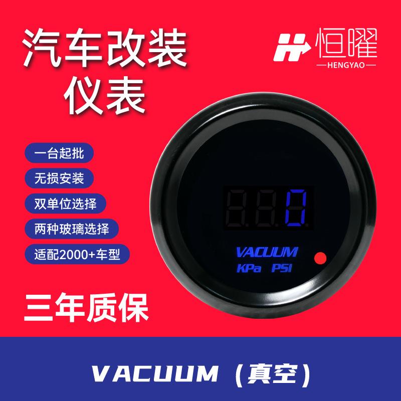 跨境热销2寸52MM汽车改装水温表蓝光数显改装车仪表车用仪表led