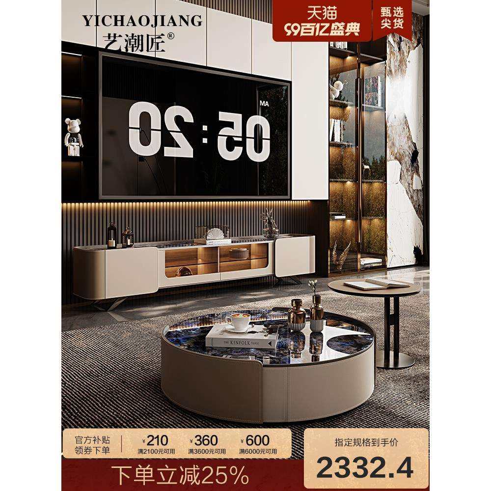 2024新款圆形茶几电视柜组合马鞍皮工艺意式极简小户型客厅电视柜,模玩/动漫/周边/娃圈三坑/桌游,模型制作工具/辅料耗材,淘宝优惠券,粉丝福利购,淘宝优惠卷