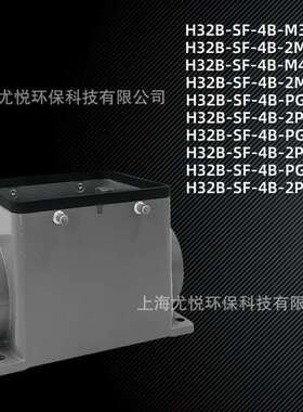防水工业航空插头H32B-SF-4B-M32/M40下壳多孔径矩形重载连接器