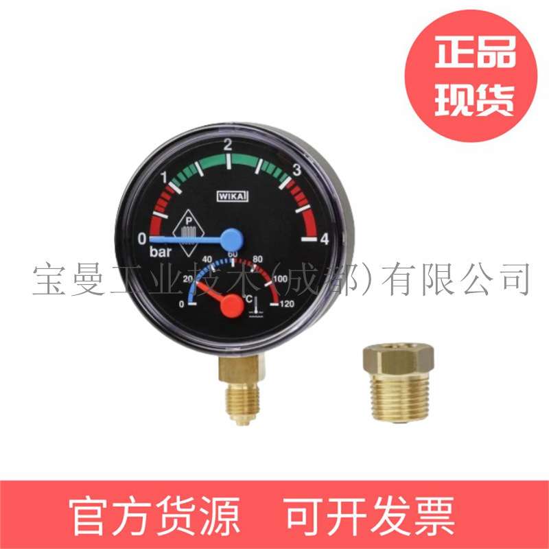 德国WIKA威卡进口212.20系列不锈钢机械型波登管压力表铜合金材质