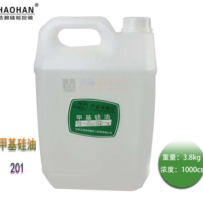 过线硅油缝纫线油201甲基硅油魔方健身器材跑步机润滑3.8KG 5升装