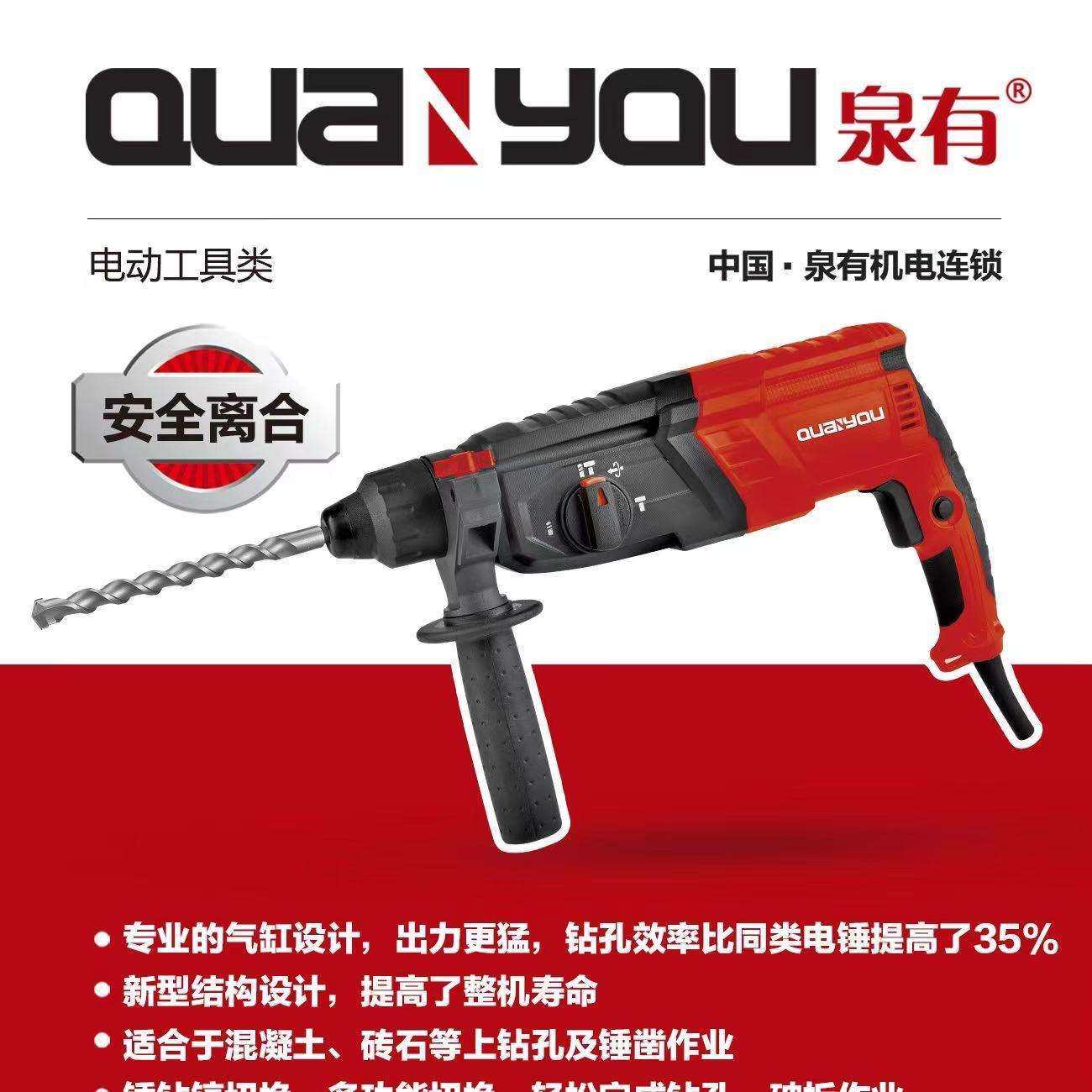 电锤冲击钻电钻大功率家用装修轻型工地泉有多功能电动工具,模玩/动漫/周边/娃圈三坑/桌游,模型制作工具/辅料耗材,淘宝优惠券,粉丝福利购,淘宝优惠卷