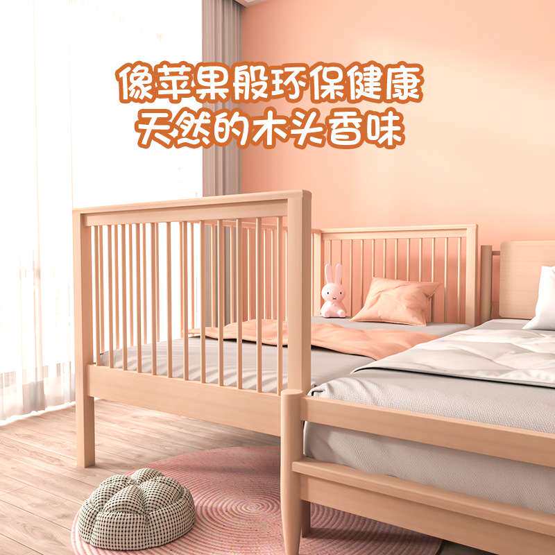 婴儿床儿童床榉木拼接床实木带护栏床边加宽小床加高围栏