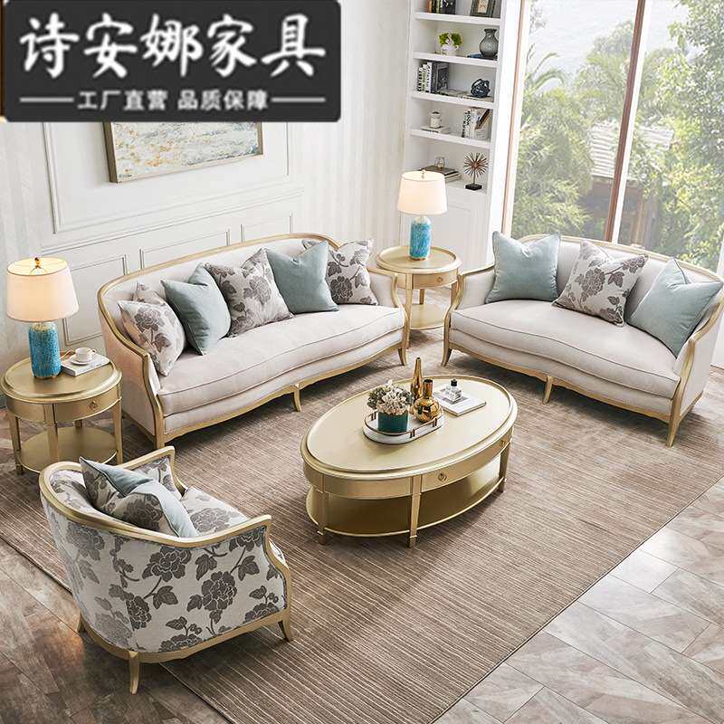北欧椭圆茶几现代简约轻奢风格客厅家具小茶几角几