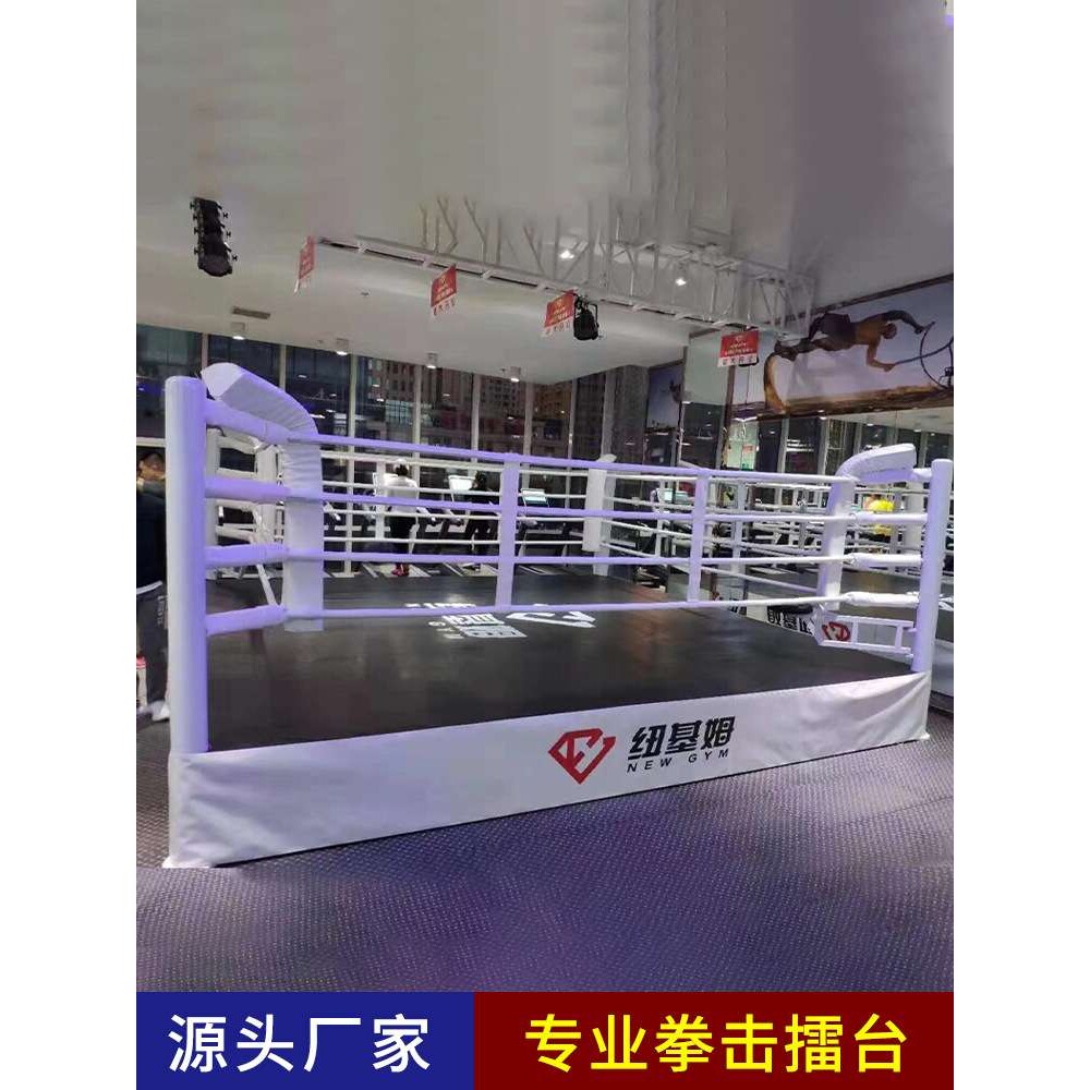 八角笼拳击擂台厂家直供健身房器械拳击跆拳道散打训练场地拳击台