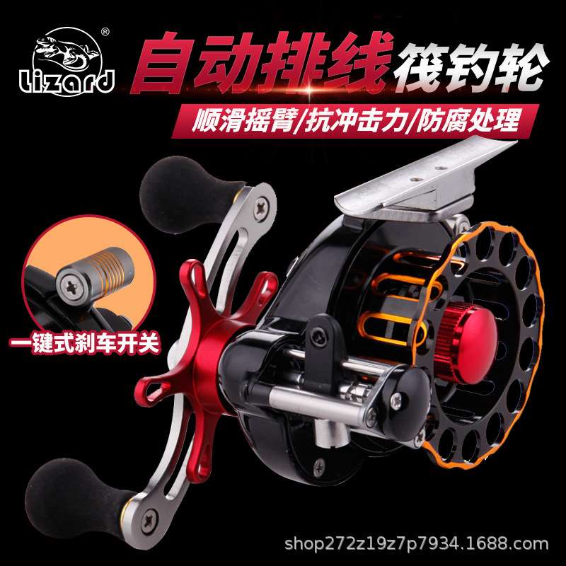 银狐筏钓轮带泄力全金属自动排线微铅轮筏竿轮抛竿轮渔轮筏轮