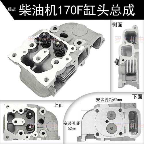 单缸风冷柴油发电机配件大全切割机微耕机缸头总成186FA195F1100F