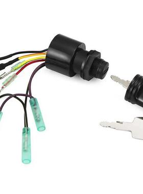 点火开关钥匙17009A5用于水星舷外机船用远程油门控制箱A13A15