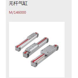 Contrinex堪泰DF-AD-603-C1717