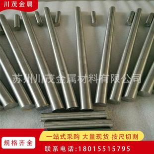 供Ni53Ti47铌钛合金棒铌钛棒直径5mm钛铌板超导材料铌钛合金片