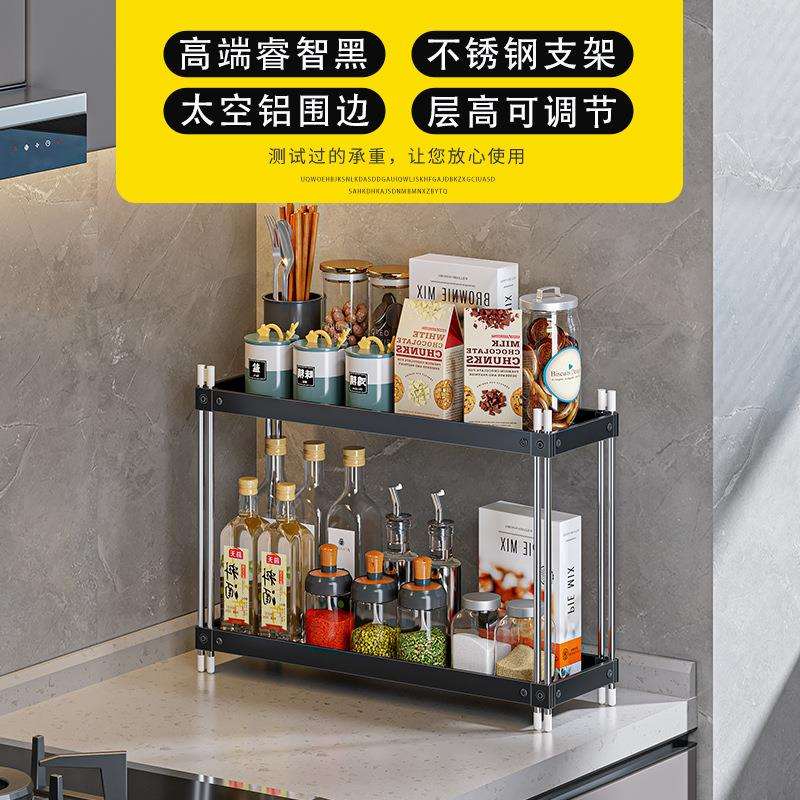 厨房调料置物架极窄款台面多功能不锈钢放盐油酱醋的收纳盒可调节