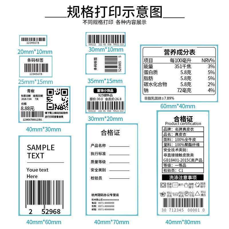 三防热敏标签纸不干胶贴纸奶茶超市电子秤价格条码打印纸大货代发