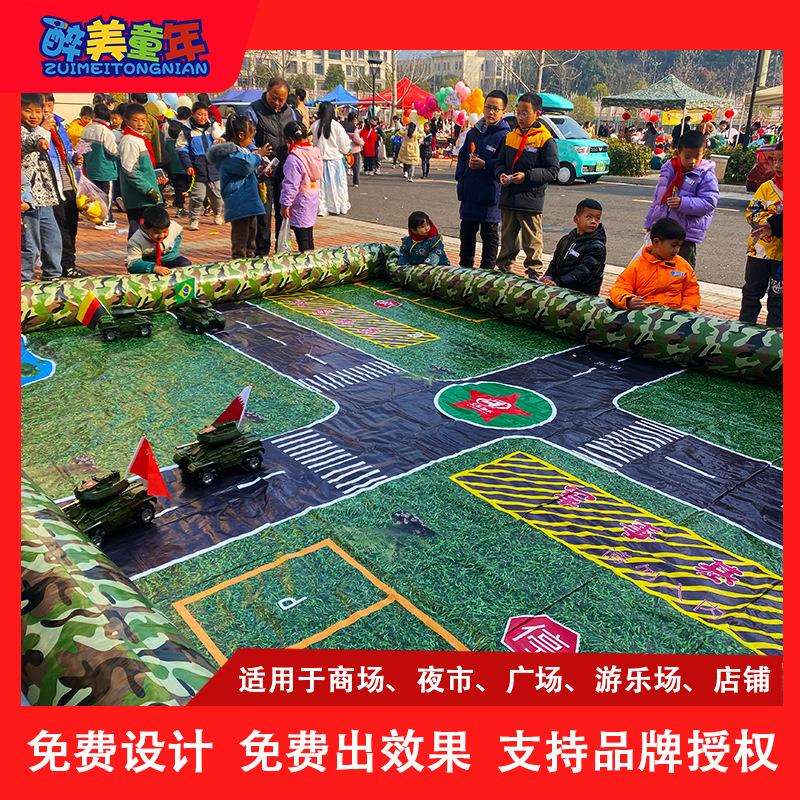 夜市摆摊火爆项目儿童游乐设备小型对战遥控坦克户外广场娱乐设施