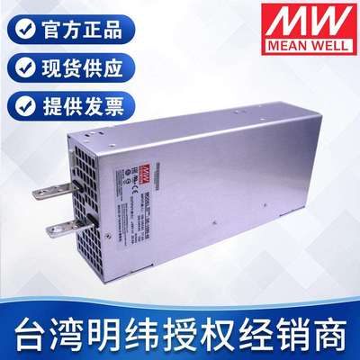 明纬电源工业设备自动化稳压SE-1000W5V9V12V15V24V48V开关电源