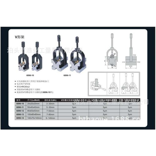 吊架式V型架 70x45x41 V型块 吊篮V型铁 90度V型槽 单口V型块