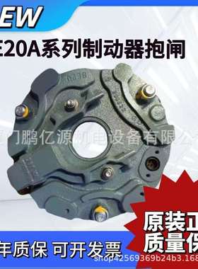SEW电机制动器刹车BE1A/1B/2A/2B/5A/5B/20A/20B/B