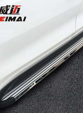 适用威霆V26LGLS唯雅诺捷豹F-PACE新路炫GLB上车脚侧踏板改装配件