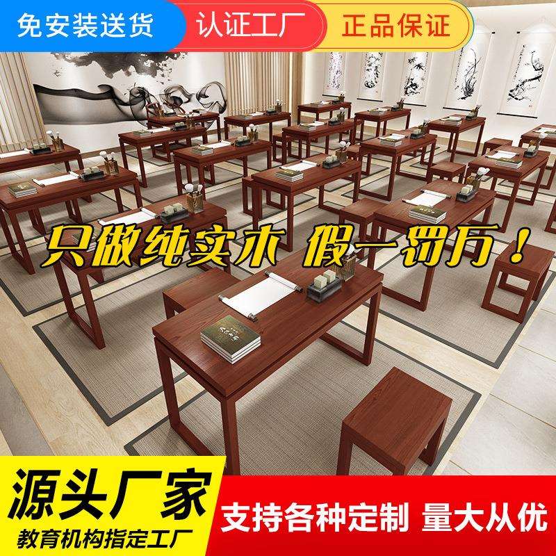 实木书法桌子家用仿古国学桌中式书画桌毛笔字专用桌茶艺桌书法桌