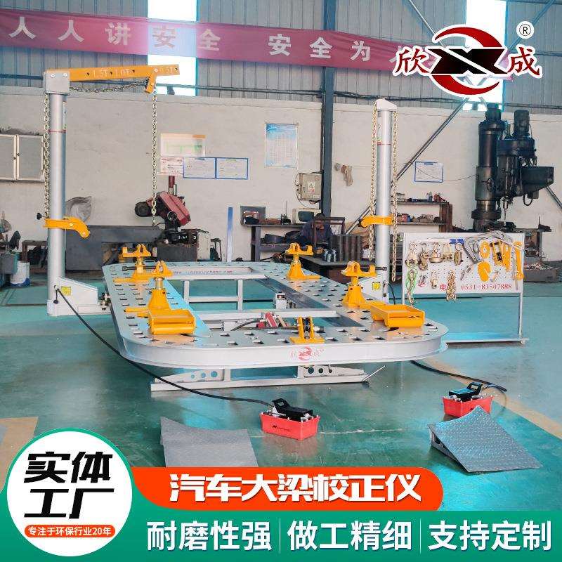 跨境车身校正仪维修设备平台车FrameStraightener汽车大梁校正仪