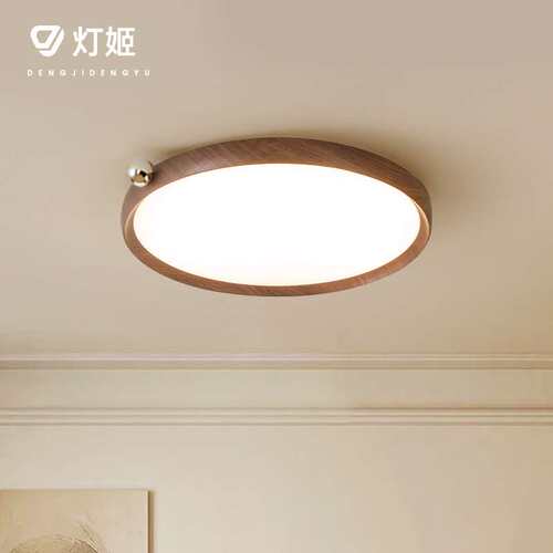 中古风果果卧室吸顶灯胡桃木纹全光谱护眼奶豆儿童房间灯具casagd