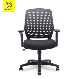 虎一办公家具人体工学办公椅老板椅子电脑椅PP尼龙网格孔靠背可躺