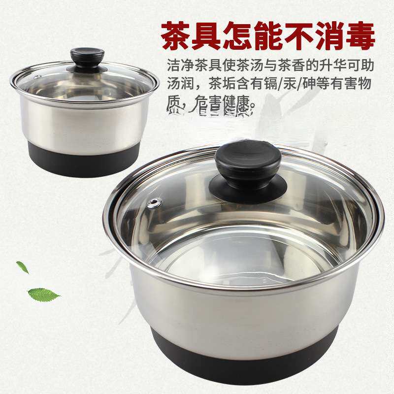 单个茶具消毒锅杯子电热消毒锅炉三环锅底茶艺炉消毒锅茶盘煮茶锅