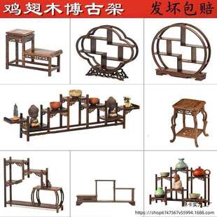 V林7鸡翅木博古架小型实木摆件紫砂茶壶茶杯茶具架多宝阁展示置物