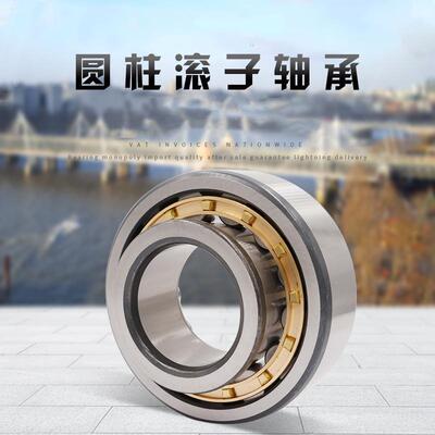 供应圆柱滚子轴承A-5232-WSA-5234-WS国产好质量可以替代进口