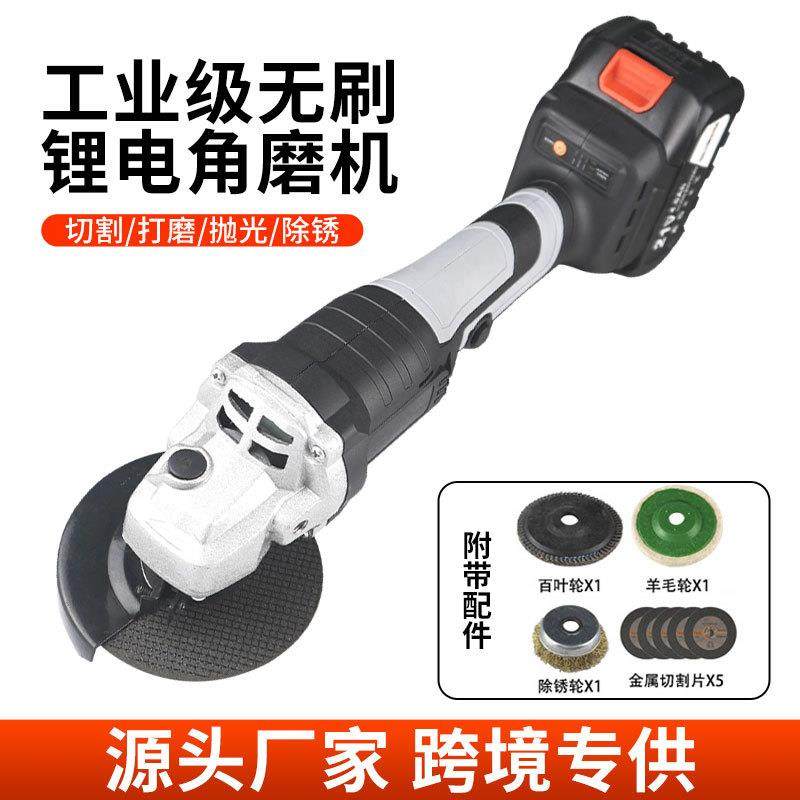 无刷锂电角磨机磨光机手持切割多功能电动打磨机切割机充电抛光机,模玩/动漫/周边/娃圈三坑/桌游,模型制作工具/辅料耗材,淘宝优惠券,粉丝福利购,淘宝优惠卷