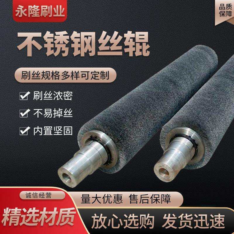 厂家供应打磨钢丝刷辊工业机械钢丝刷辊抛光除锈刷辊镀铜钢丝辊,模玩/动漫/周边/娃圈三坑/桌游,模型制作工具/辅料耗材,淘宝优惠券,粉丝福利购,淘宝优惠卷