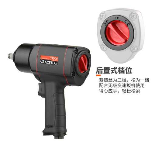 阿斯泰克轻型1/2气动扳手大扭力塑钢小风炮工业级气动工具