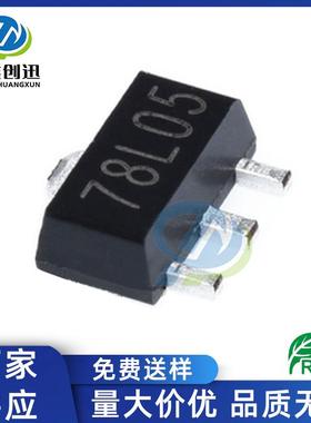 厂家供应三端稳压管78L05SOT-89SOT-23100MA贴片三极管稳压IC